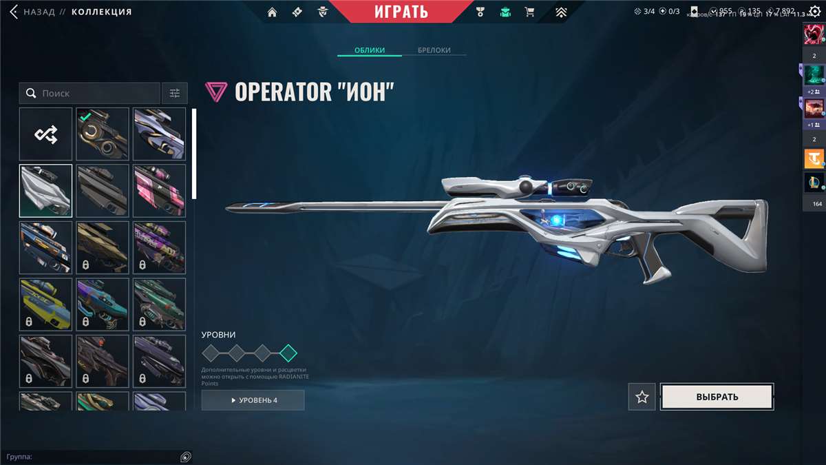 продажа аккаунта к игре Valorant